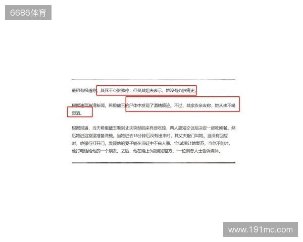 一度昏厥失去意识2分钟!圣保罗官方:奥斯卡获准出院,情况良好 一度昏厥失去意识2分钟!圣保罗官方:奥斯卡获准出院,情况良好
